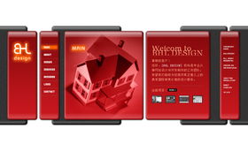 尚丞设计案例分享 BHL设计工作室的网站与互动设计之道