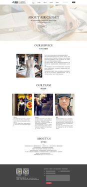 网页设计作品整理