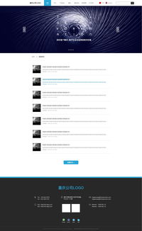 2019年工业行业网页设计与网站建设 趋势、挑战与机遇