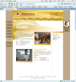 网页设计制作 从概念到实现的全面指南